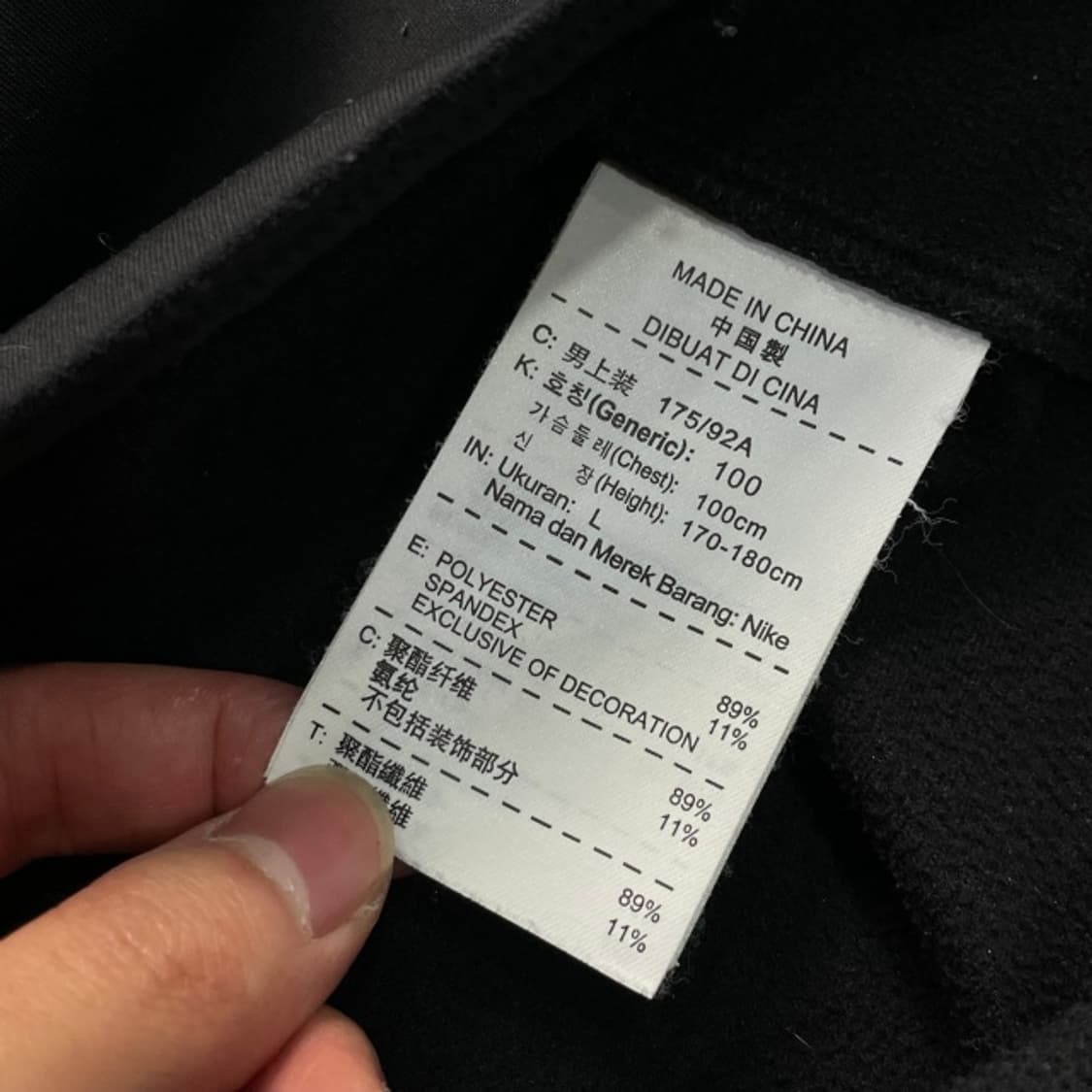 100 나이키 드라이핏 집업 상품이미지4