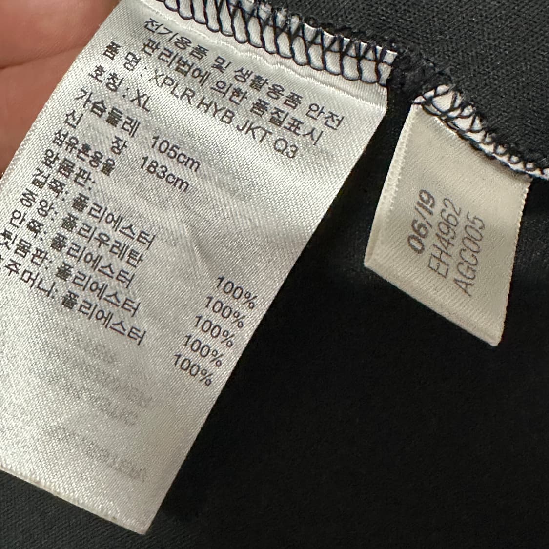 아디다스 테렉스 하이브리드 자켓 XL 상품이미지3