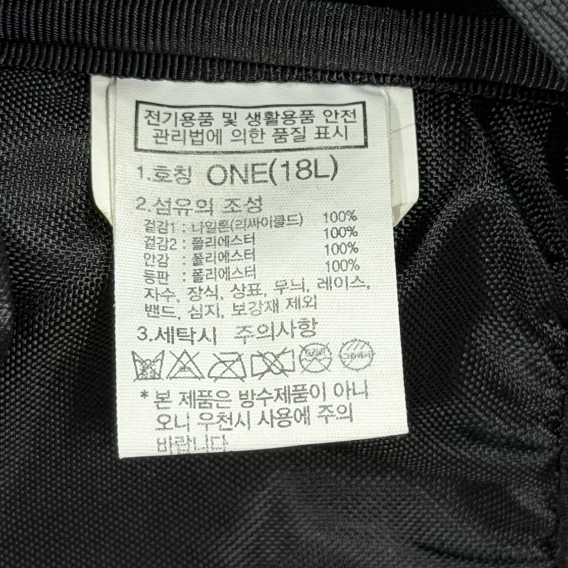 노스페이스 미니샷 백팩 가방 블랙 18L 상품이미지5