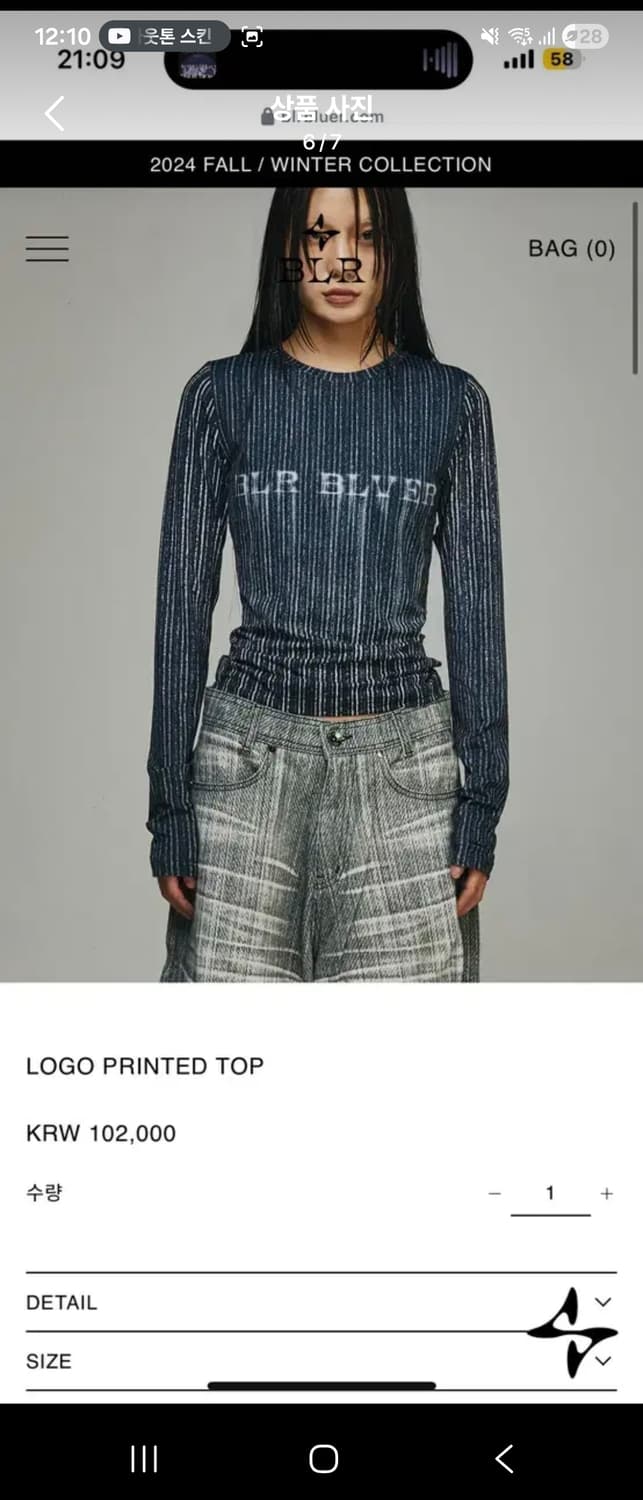 Blr blver LOGO PRINTED TOP (새상품) 상품이미지1