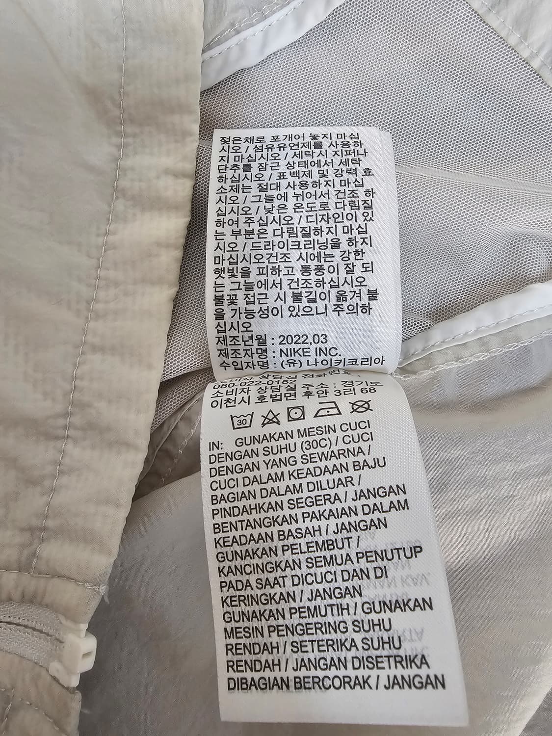 나이키 런닝 디비전 바람막이 자켓 XL 상품이미지5