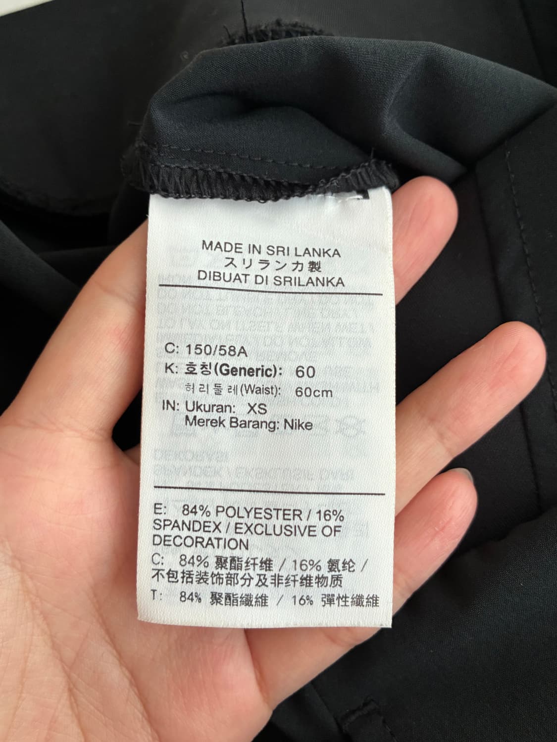 XS) 나이키 드라이핏 블리스 미드라이즈 트랙팬츠 블랙 상품이미지4