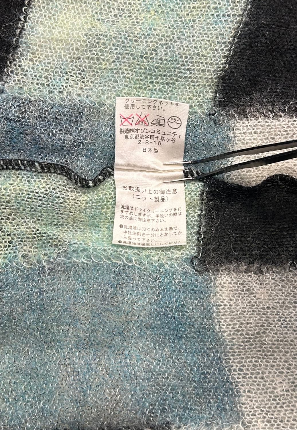 오존락스 모헤어 니트 상품이미지8