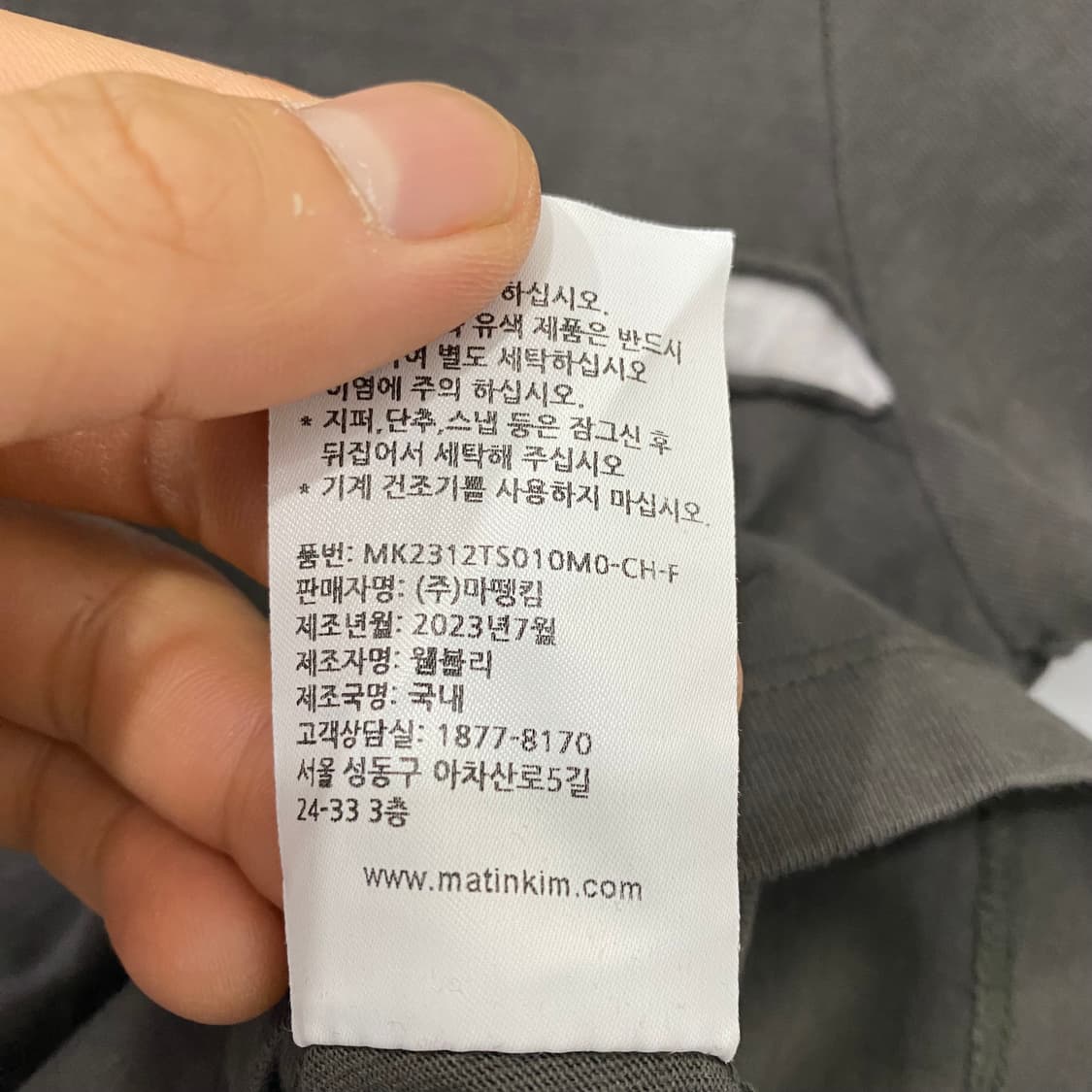 여성용 마땡킴 크롭 반팔티셔츠(F) 상품이미지4