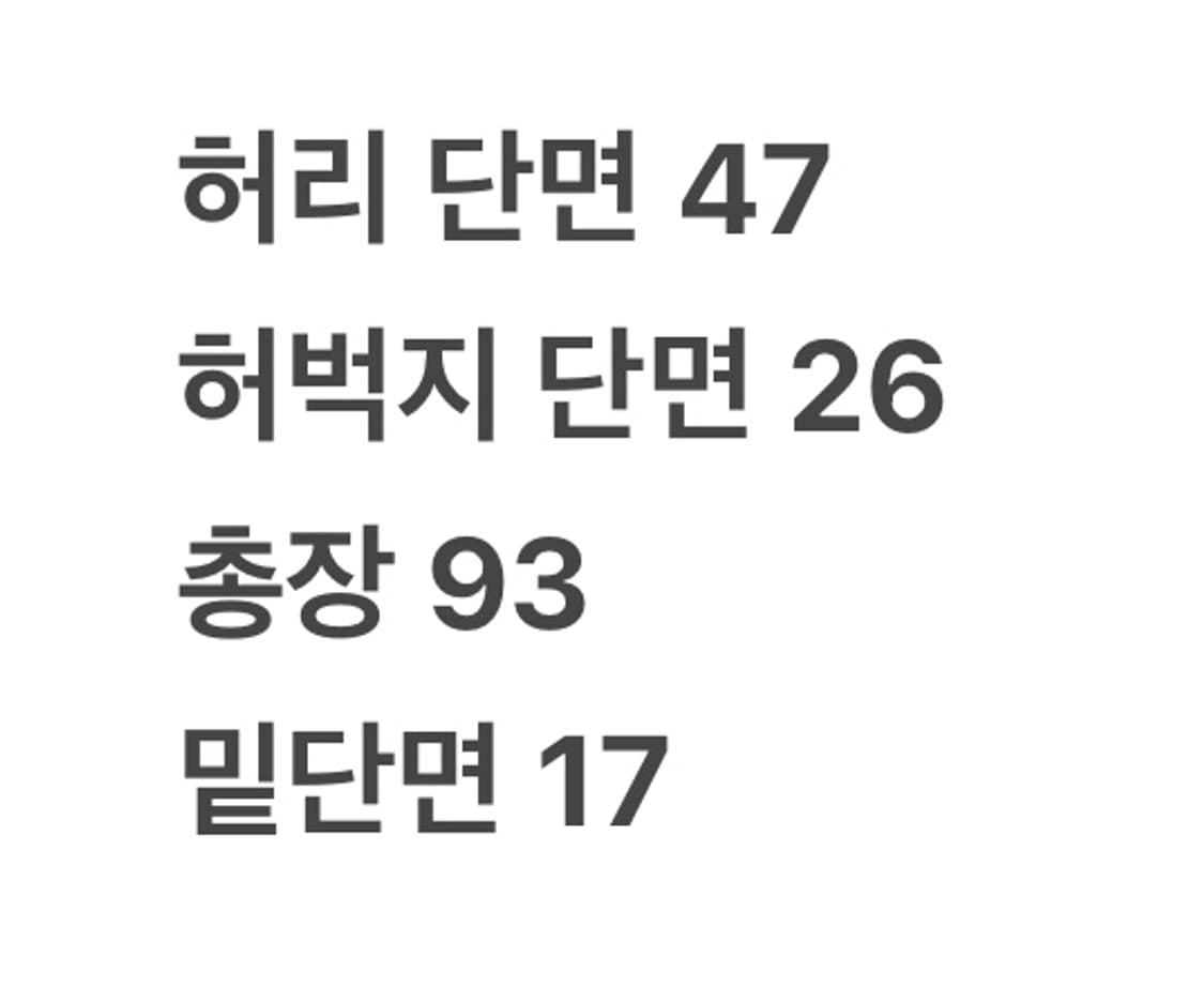 [ 정품/34 ] 스톤아일랜드 워싱 데님 팬츠 b16 상품이미지10