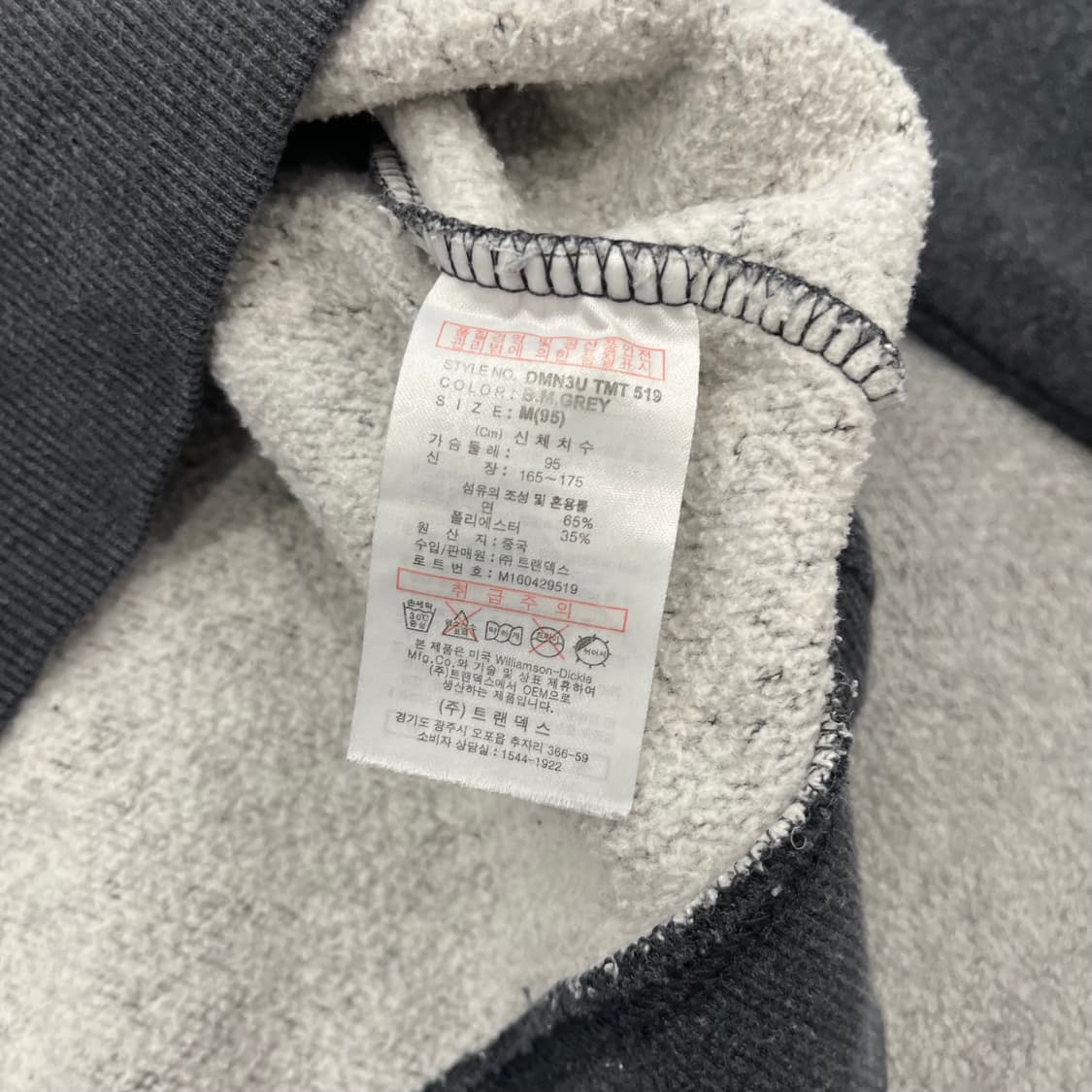 M 디키즈 맨투맨 티셔츠 차콜 상품이미지6