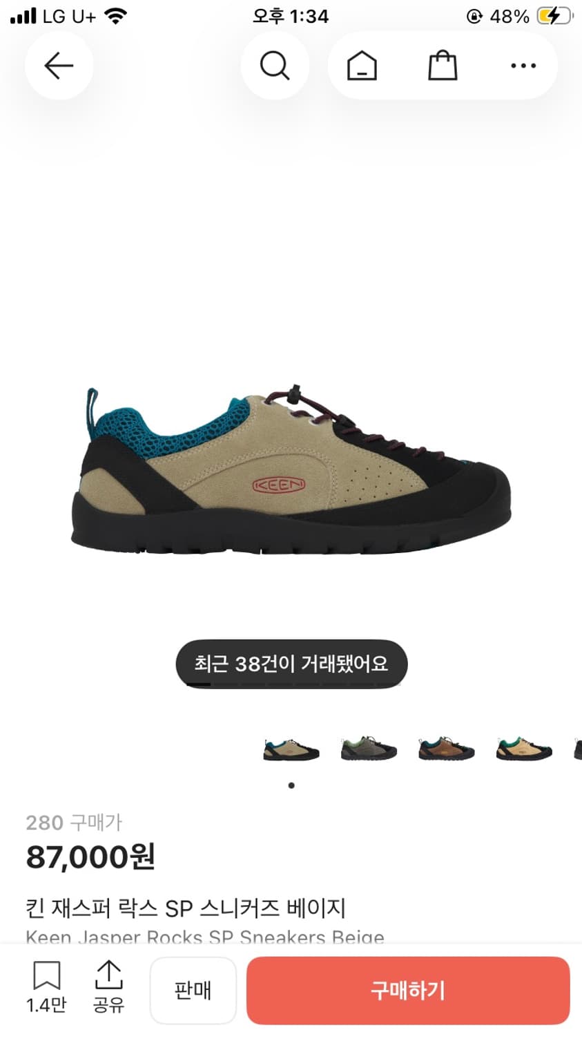 킨 재스퍼 락스 280 싸게 팔아요 상품이미지1