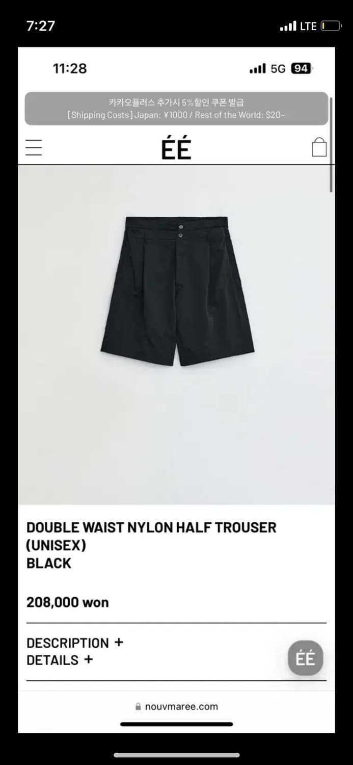누마레 EE DOUBLE WAIST NYLON HALF TROUSER 상품이미지1