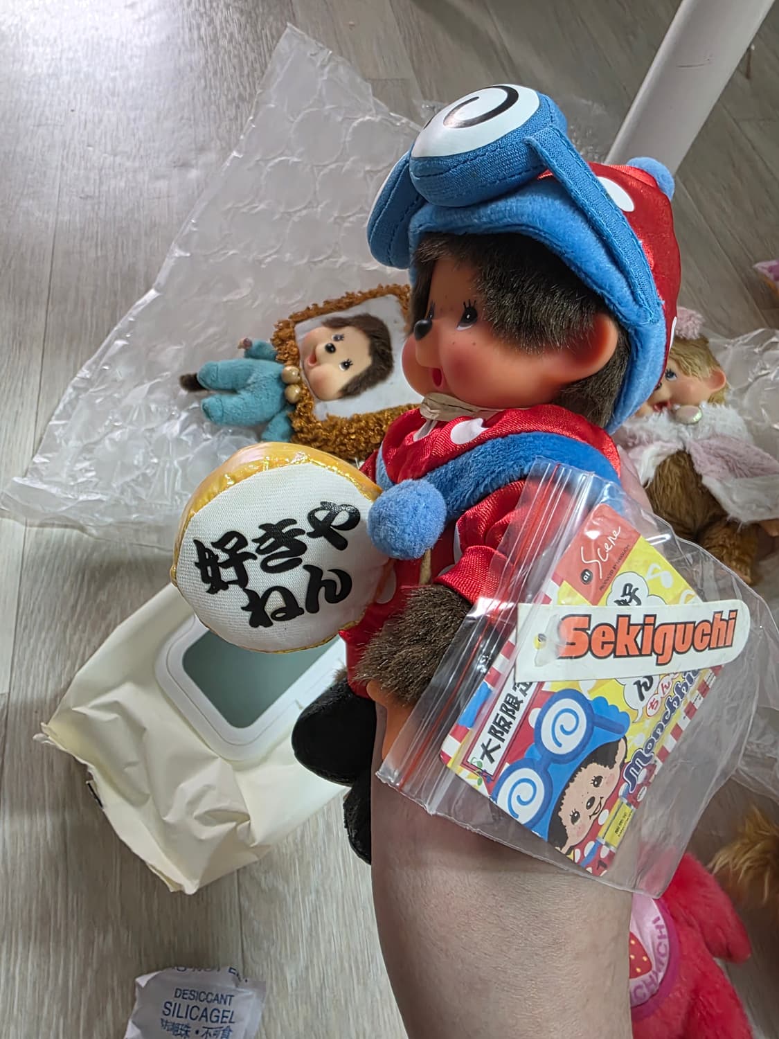북 몬치치 고전몬치치 상품이미지3
