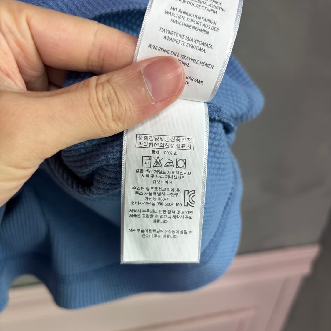 폴로 랄프로렌 와플 롱슬리브 하늘 상품이미지3