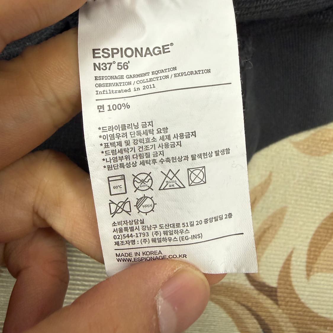 (M)에스피오나지 Espionage 엠브로이드 후드티셔츠(차콜) 상품이미지4