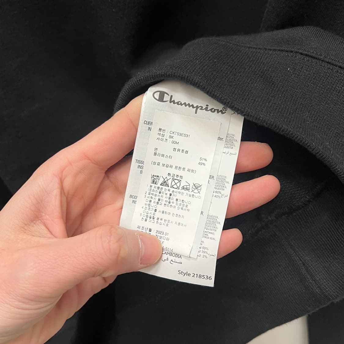 챔피온 베이직 스웨트 셔츠 맨투맨 해외 M 상품이미지4