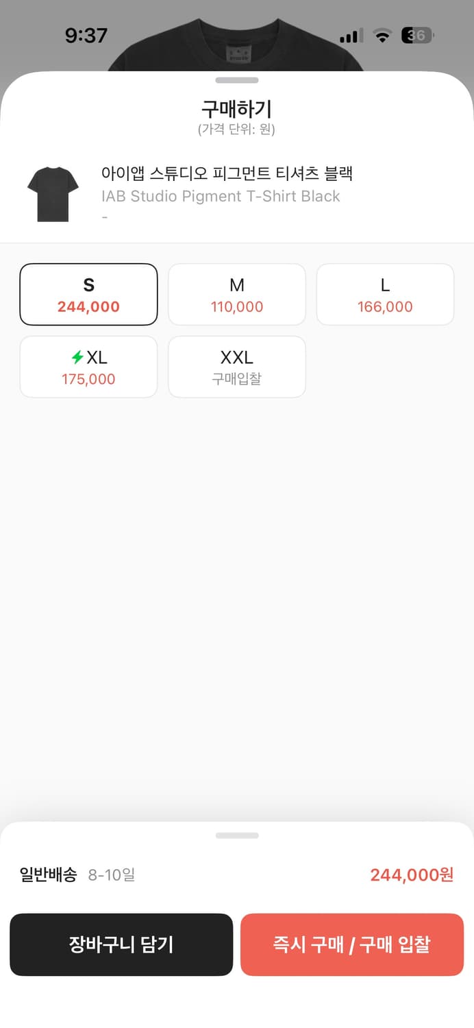 아이앱 스튜디오 피그먼트 티셔츠 블랙 상품이미지4