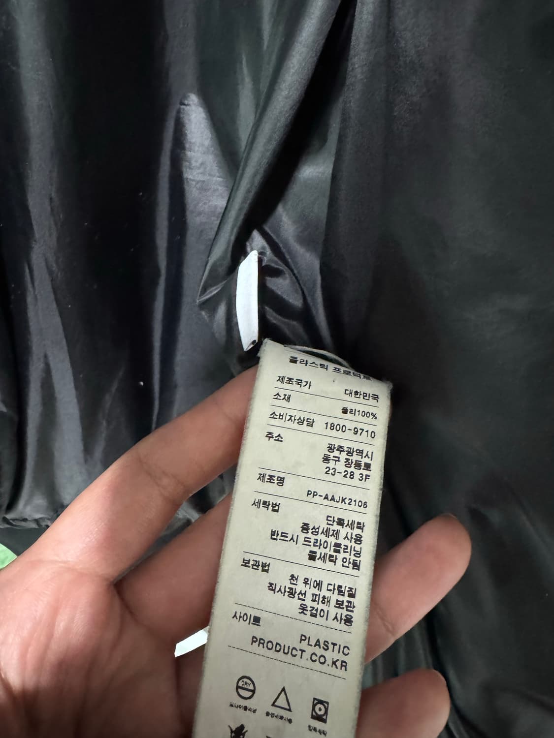 플라스틱프로덕트 오버핏 후디드푸퍼 L 블랙 상품이미지4