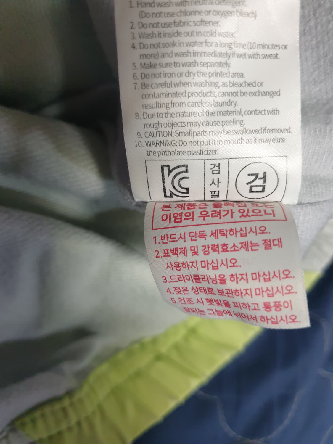 젝시믹스 22s 오버사이즈 배색 하프집업 바람막이 (S) 상품이미지6