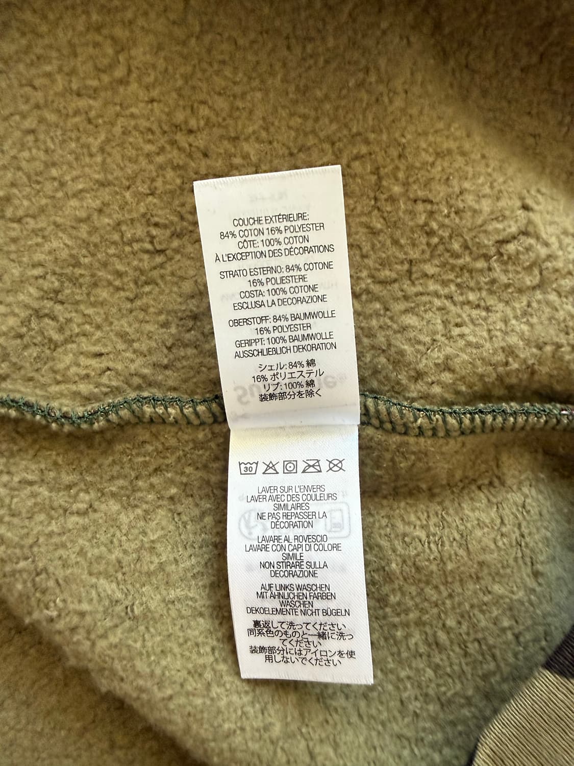 슈프림 카모 후드집업 상품이미지5