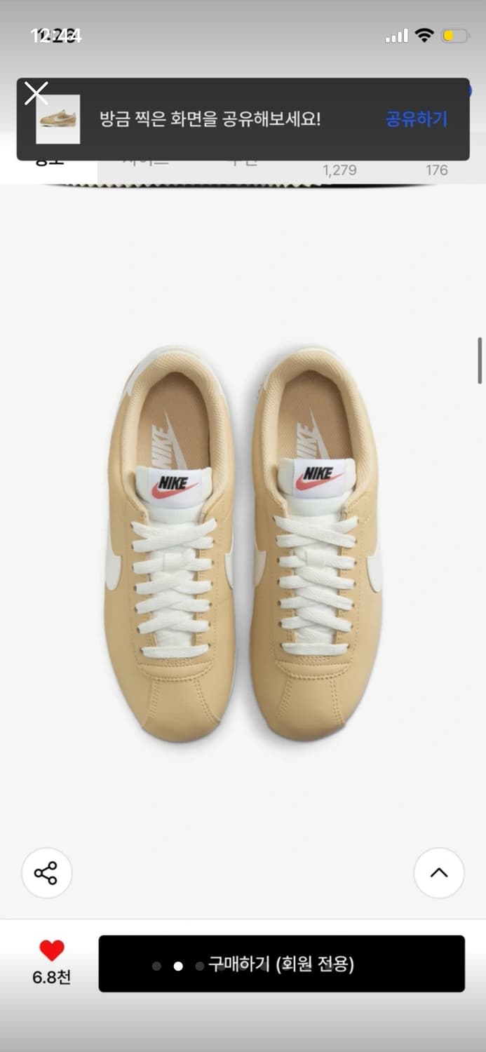 코르테즈 W 세서미:화이트 - 235사이즈 상품이미지3