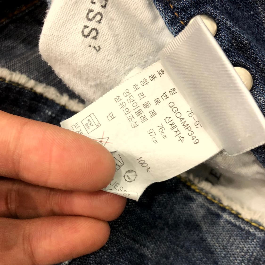 30 올드 게스 디스 워싱 데님 팬츠 상품이미지4