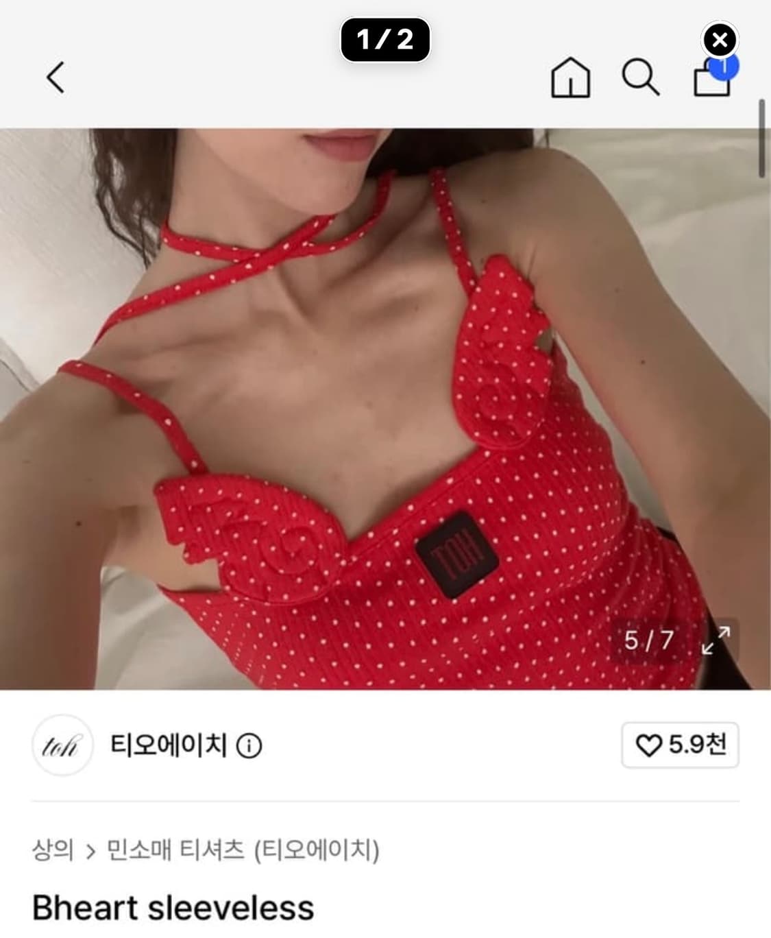 티오에이치 나시 상품이미지1