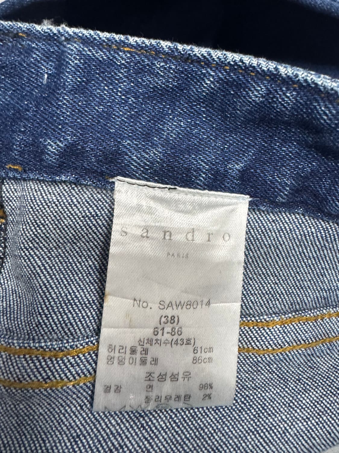 산드로 상품이미지3