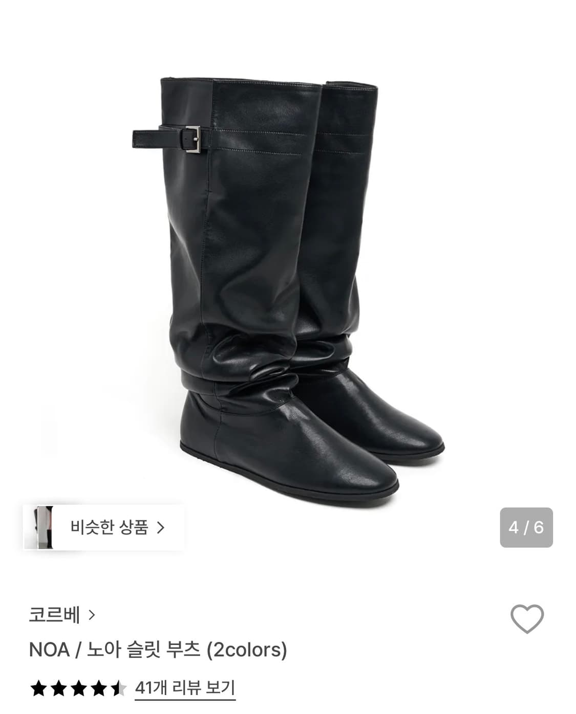 코르베 노아 슬릿 부츠 상품이미지2