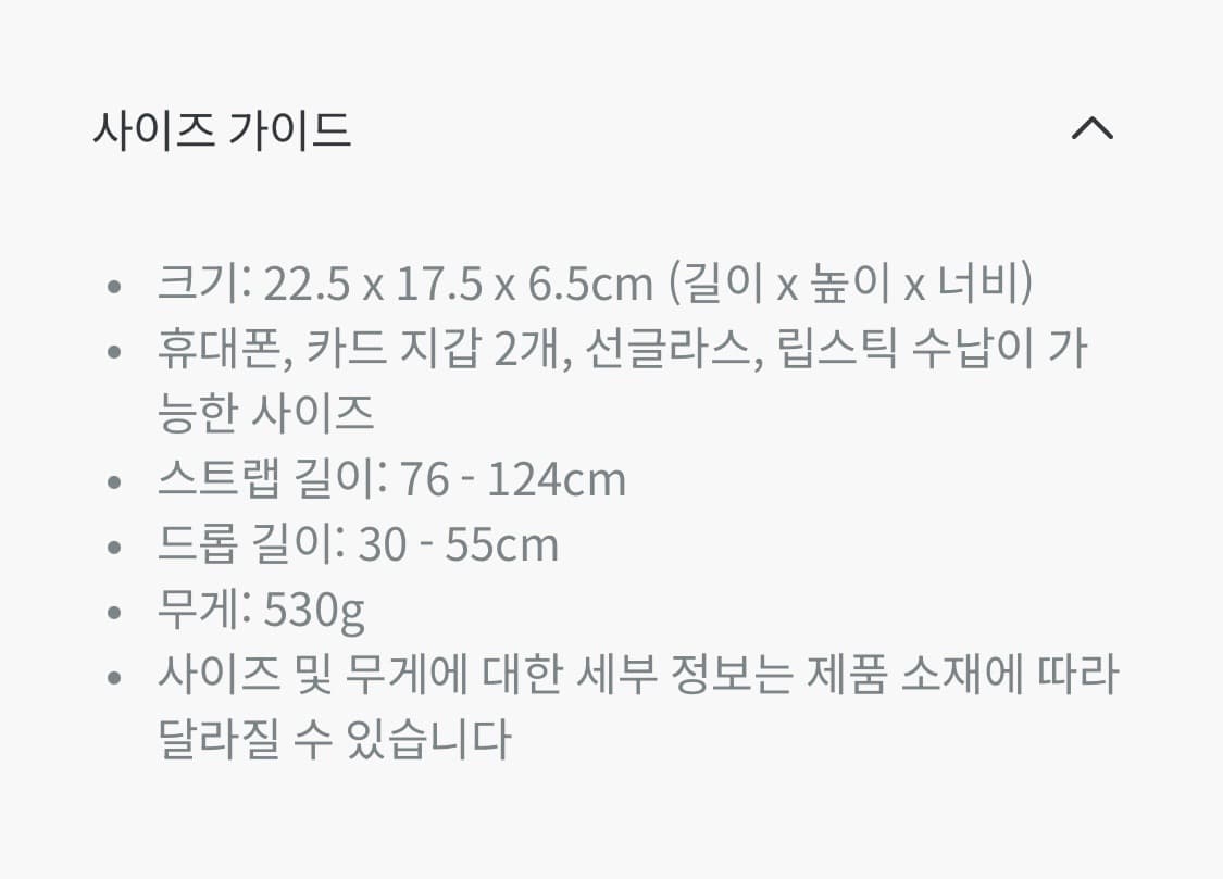[S급/정품] 디올 바비 백 미듐 블랙 가방 상품이미지10