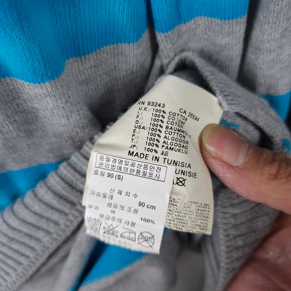 디젤 V넥니트가디건 남자95사이즈  상품이미지5