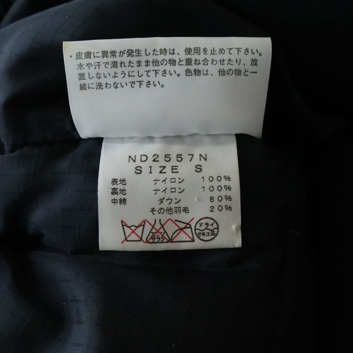 노스페이스 퍼플라벨 65/35 마운틴 다운 베스트 상품이미지5