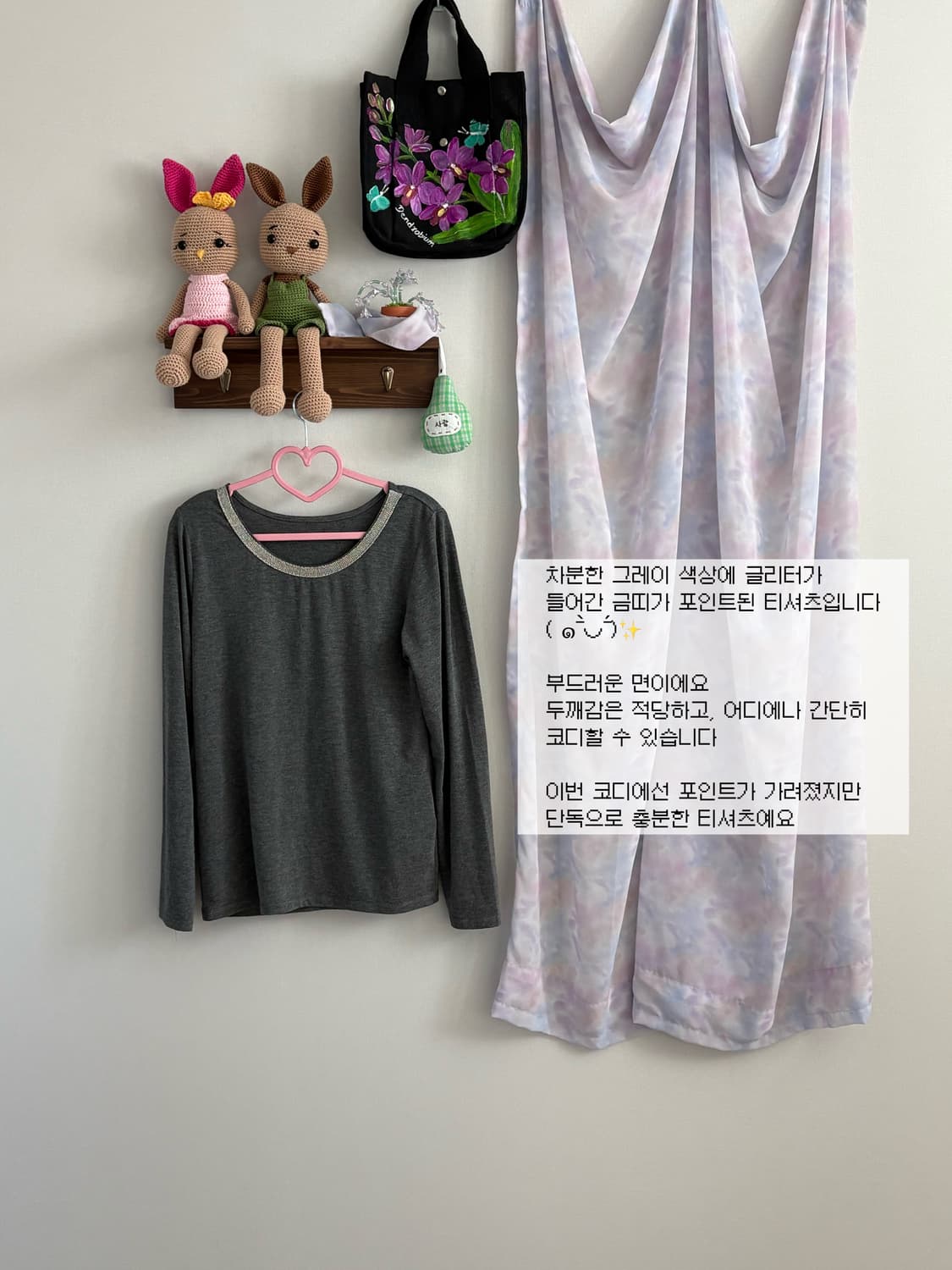 글리터 티셔츠 상품이미지1