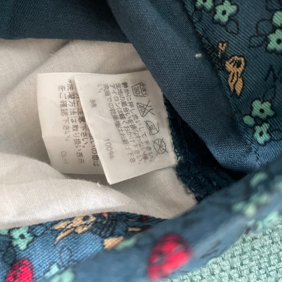 Ne-net 패턴 치노팬츠 상품이미지5