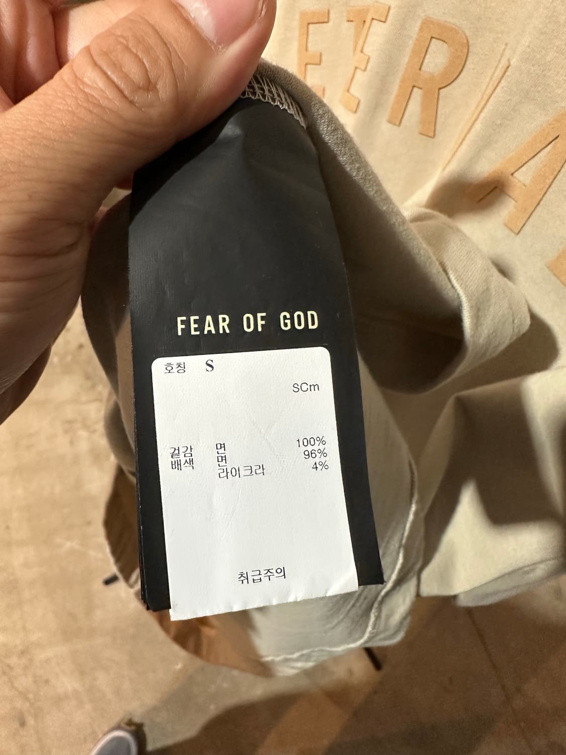 피어오브갓 23SS 이터널 반팔 상품이미지6