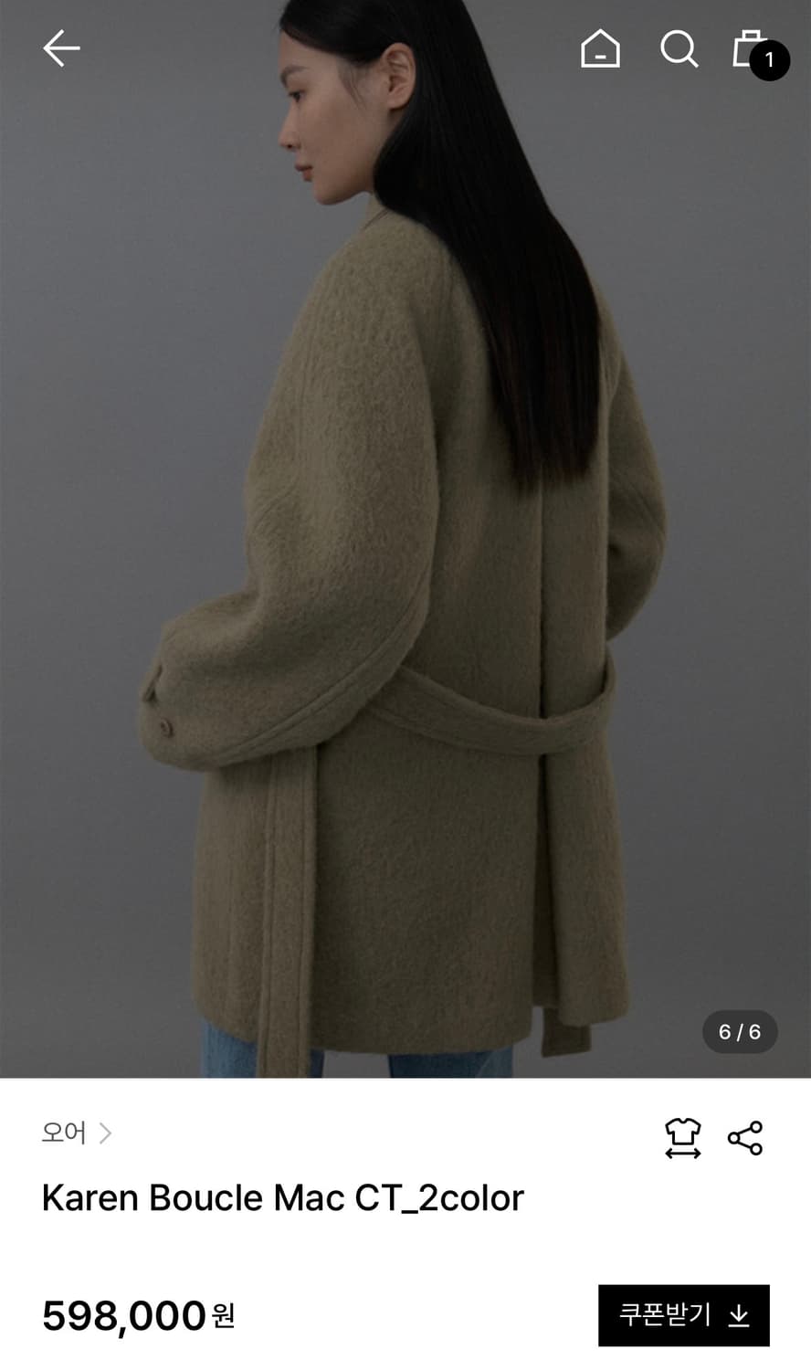 ORE Karen Boucle Mac Coat 상품이미지1