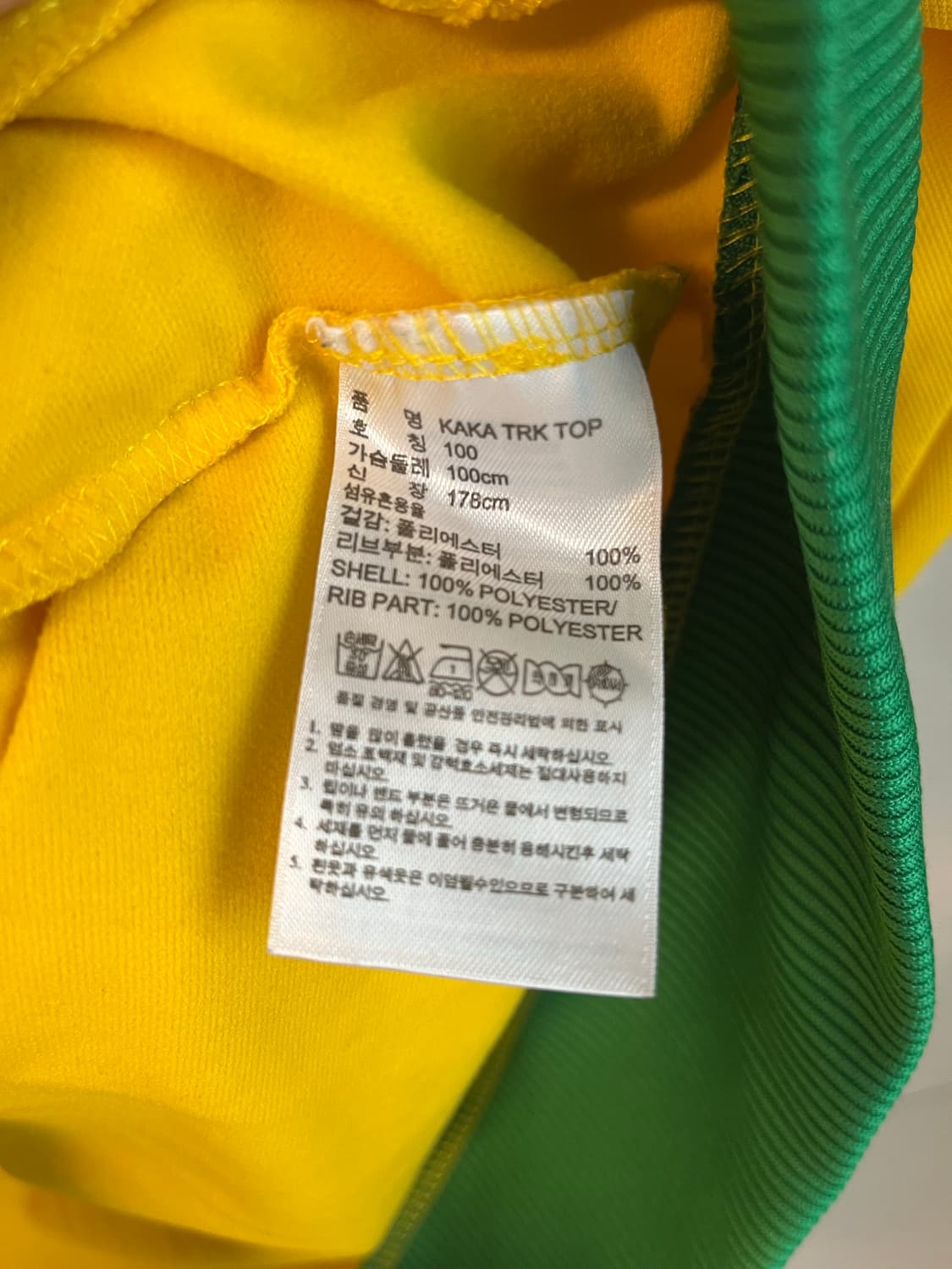 아디다스 져지 화이트 (2XL)  상품이미지6