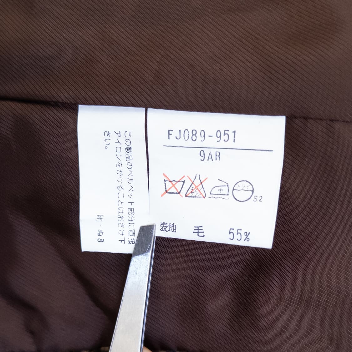 버버리 더블브레스트 셋업 상품이미지8