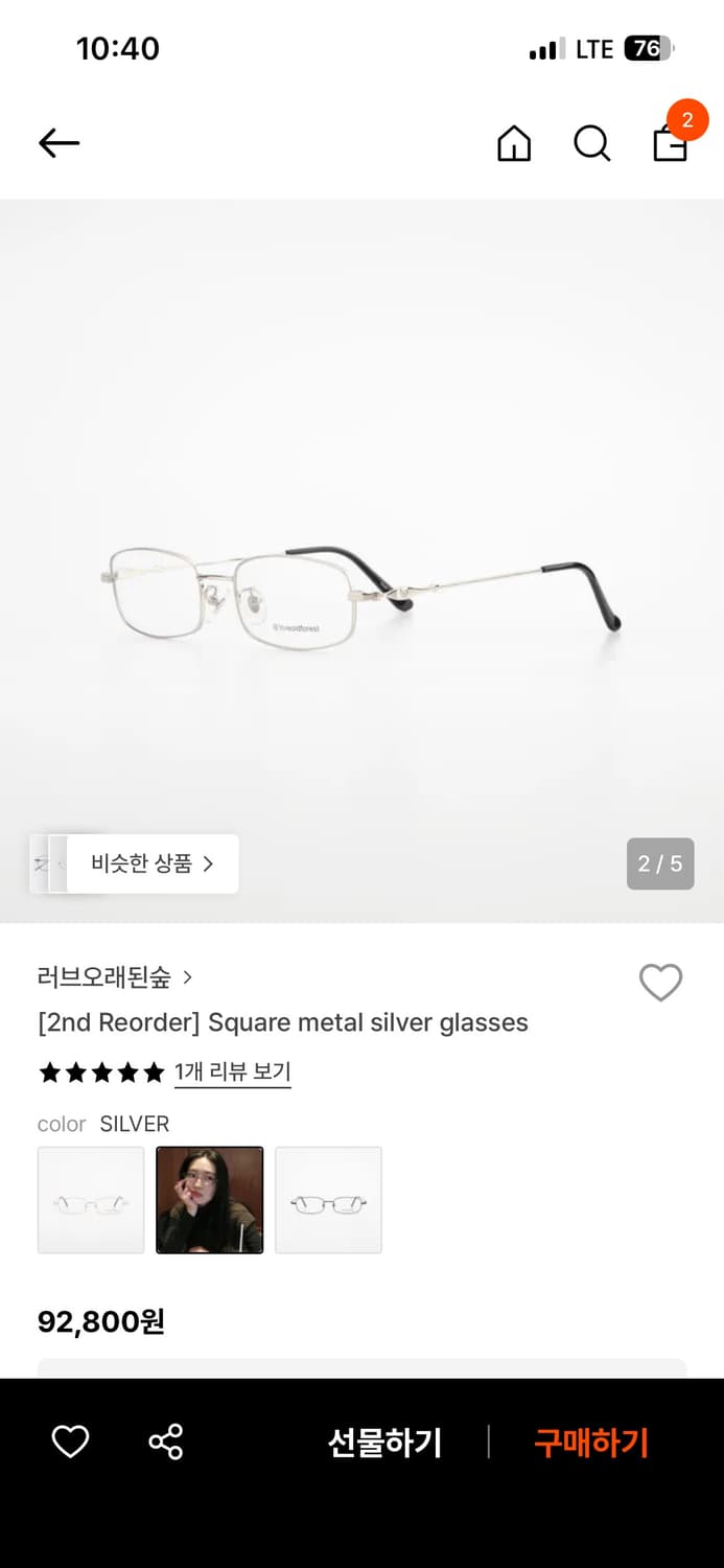 Square metal sliver glasses 상품이미지2