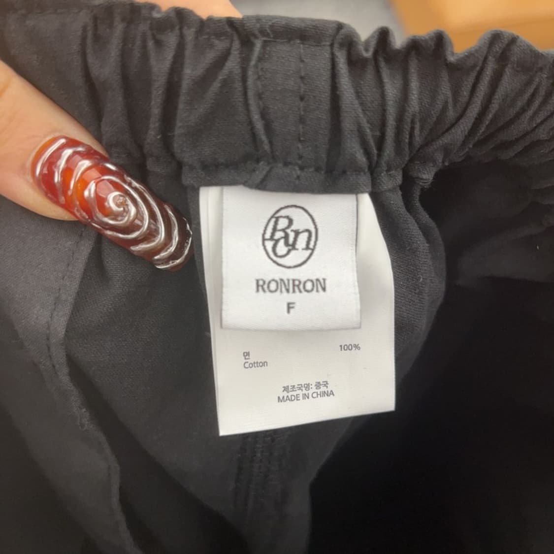 론론 드로잉 스트릿 펑크 키치 자수 파라슈트 팬츠 F C09485 상품이미지6