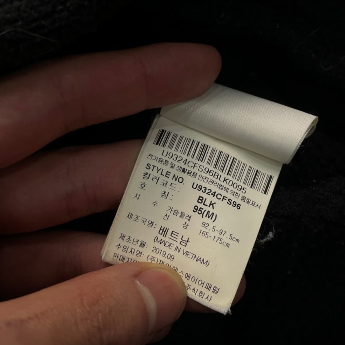 100 엄브로 컬러블록 플리스 풀오버  상품이미지4