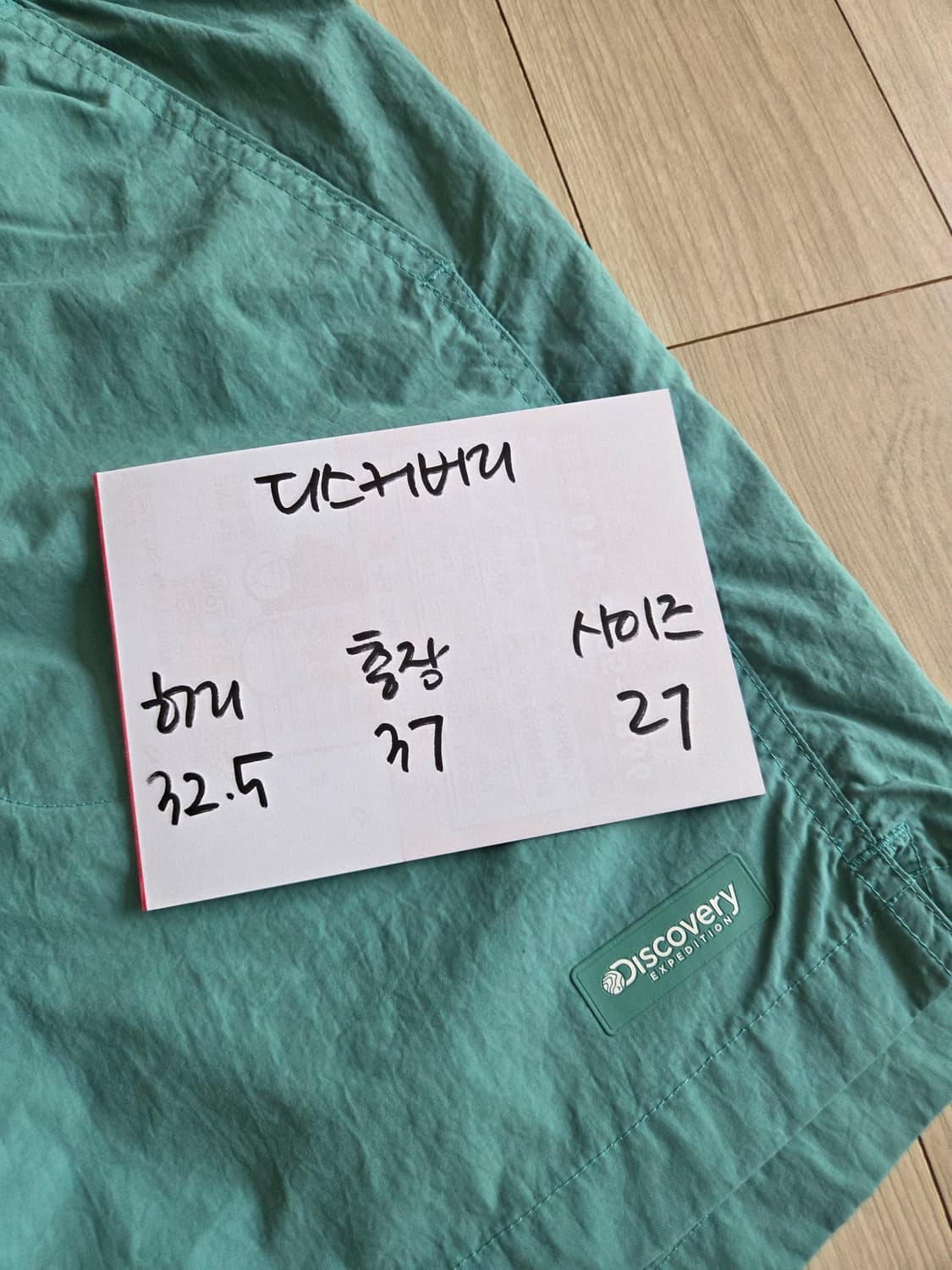 디스커버리 우븐 반바지 27 상품이미지4