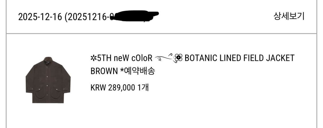 콜로신스 자켓 상품이미지2