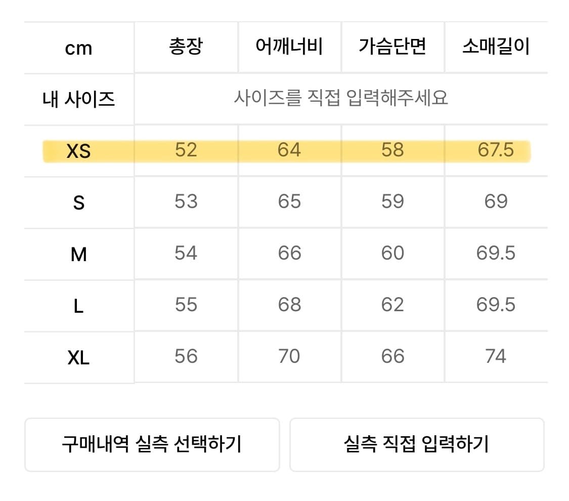 아디다스 여성용 바람막이 xs 상품이미지5
