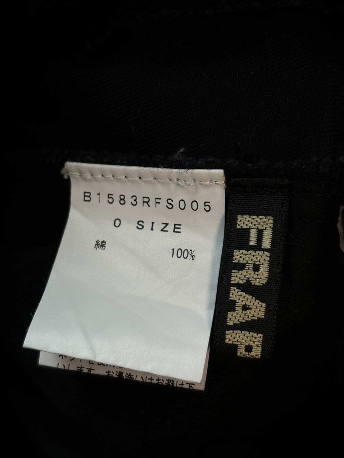 Frapbois 멀티 패브릭 롱스커트 상품이미지4