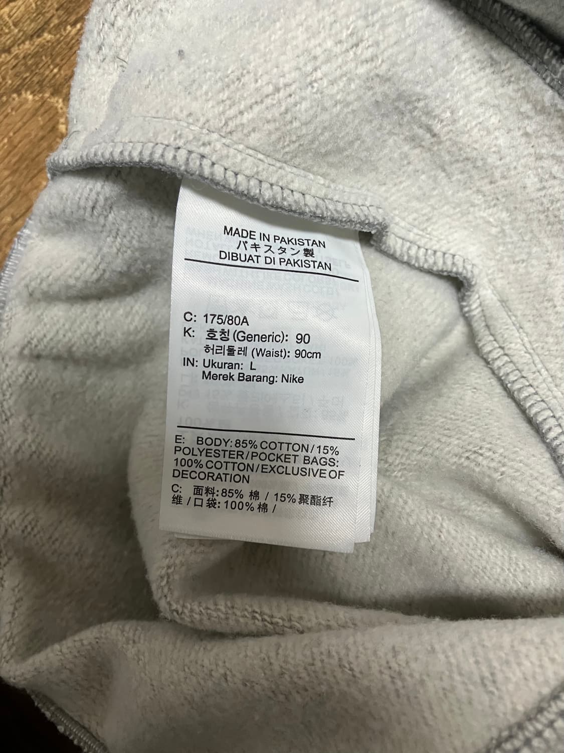 나이키x스투시 배기조거팬츠 상품이미지5