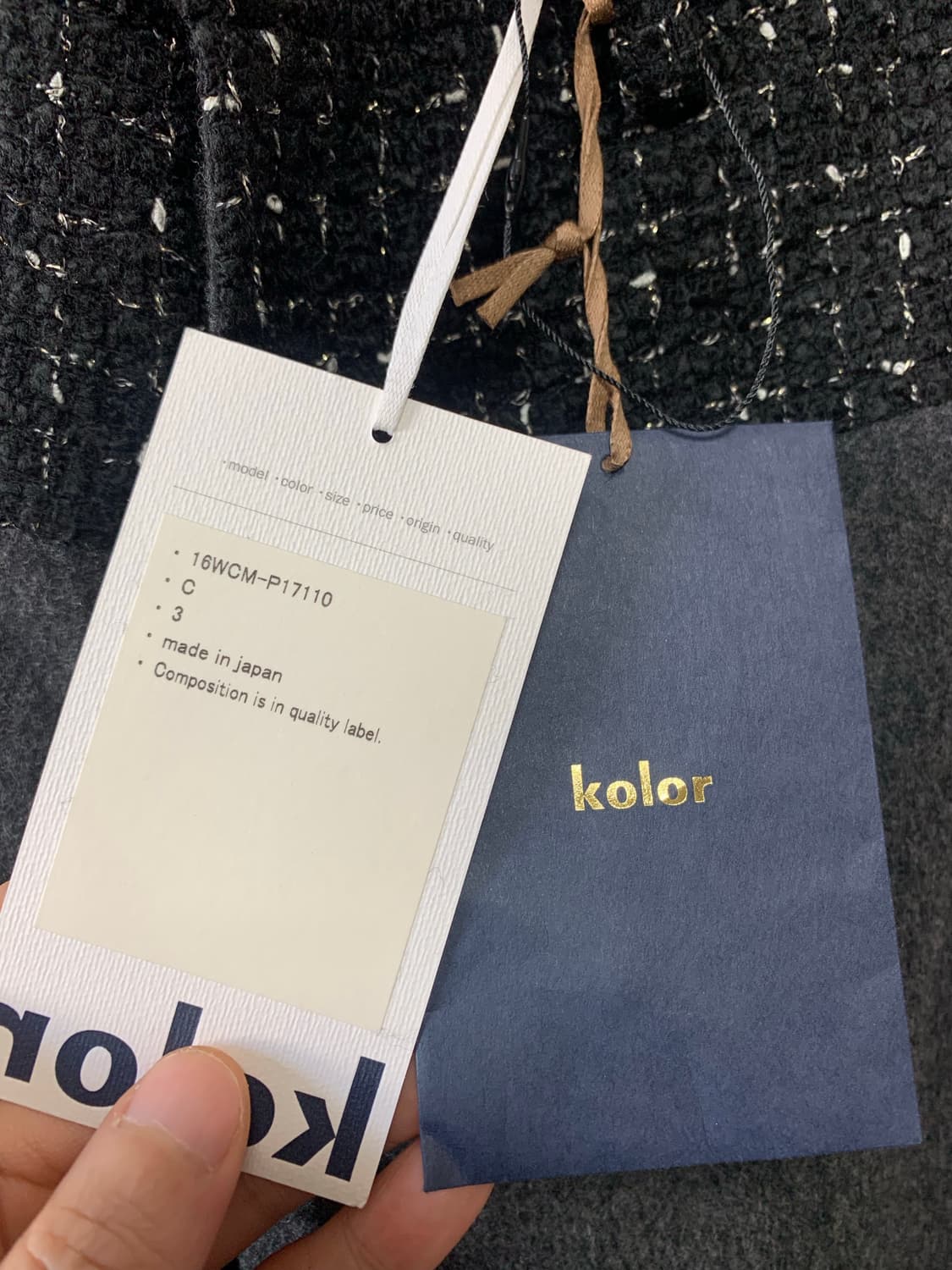 kolor 울 팬츠 슬랙스 상품이미지6