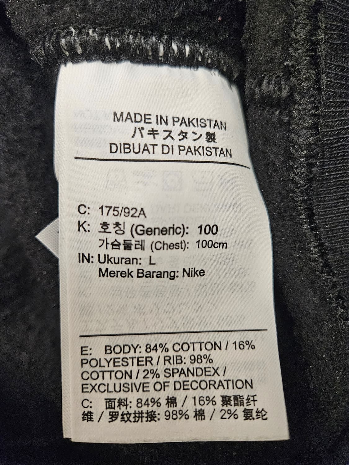 (나투시)나이키 스투시 플리스 L,M 셋업 상품이미지2