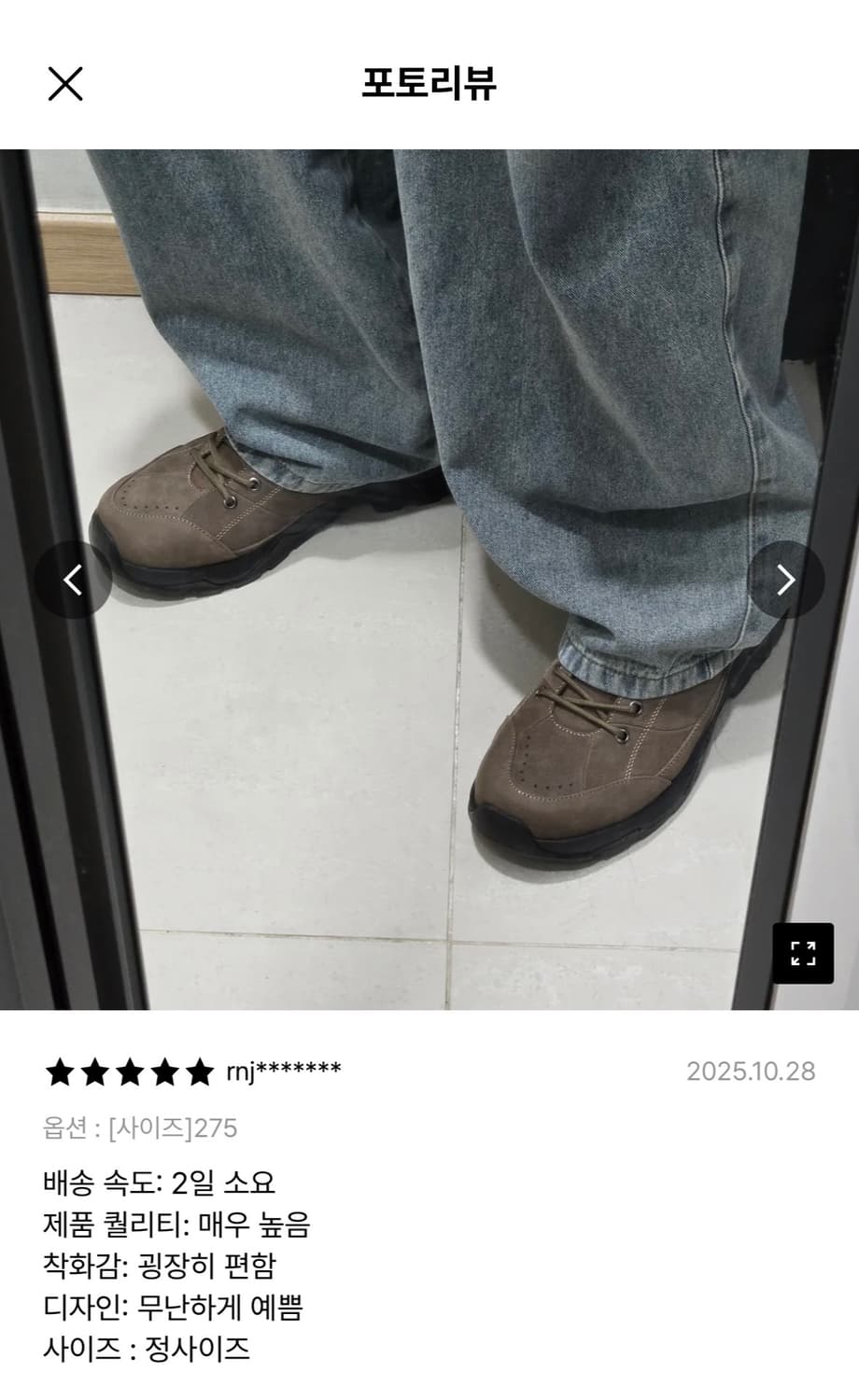 바토즈 상품이미지2