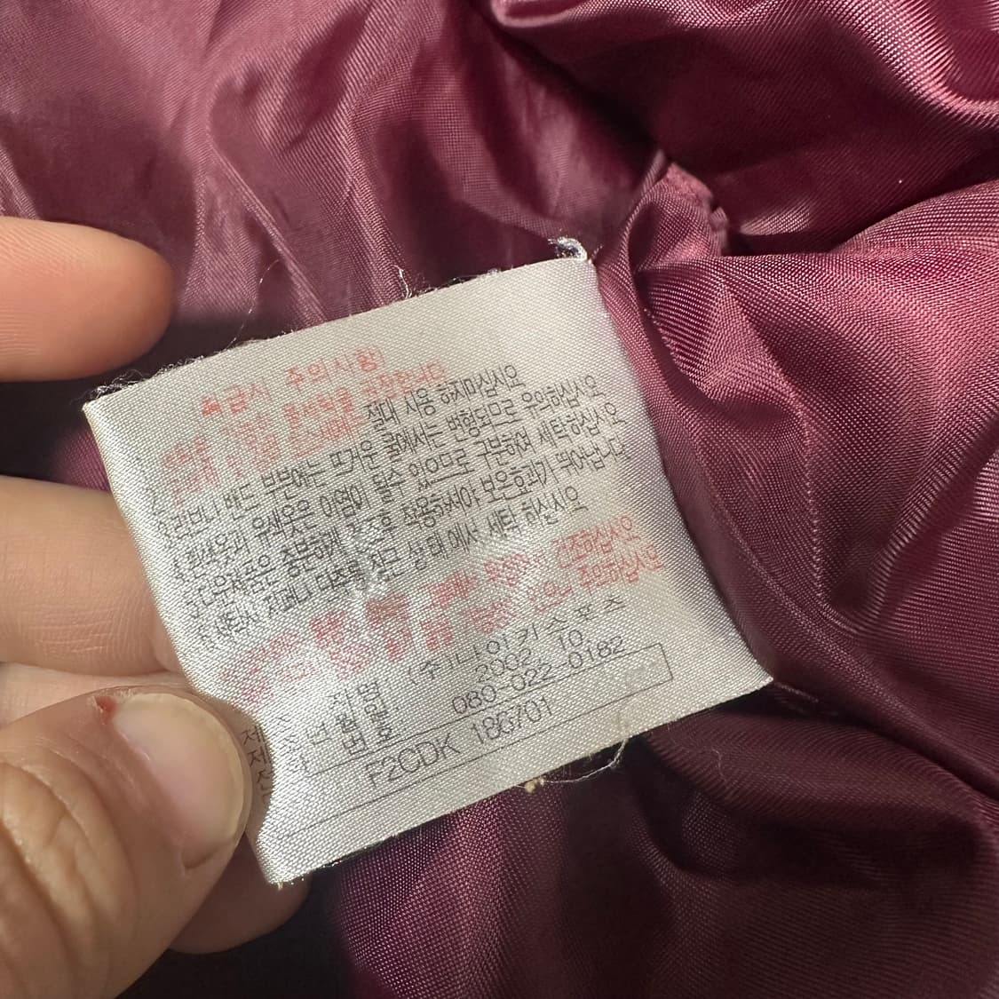 ✨ (바배) 나이키 00s 블랙 버건디 뉴챔프 덕다운 패딩  상품이미지5