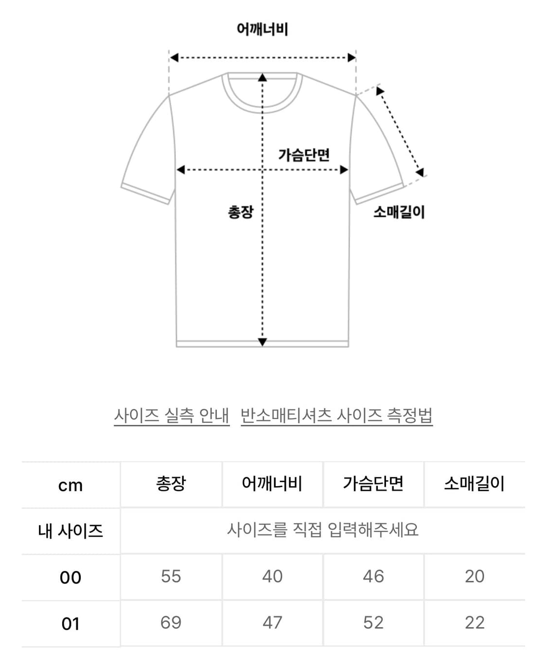 Huey-Check Rollup Tee Grey 휴이 롤업티 반팔 그레이 상품이미지7