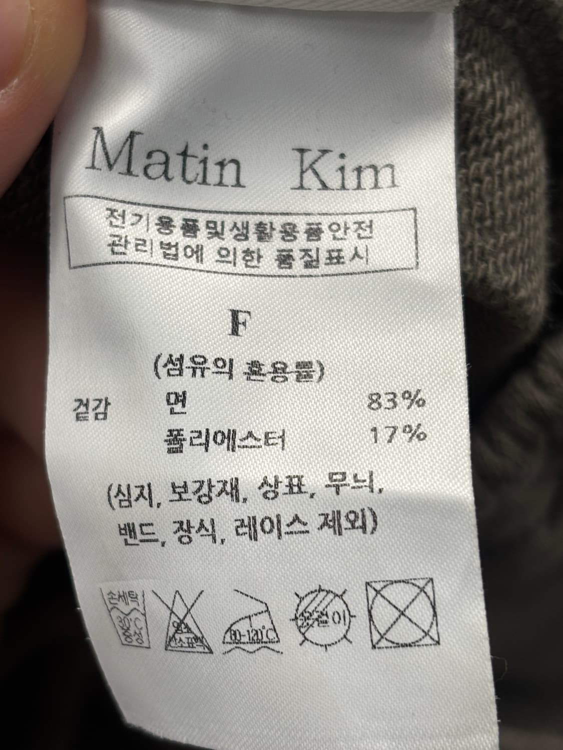 마뗑킴 하프 팬츠 F 상품이미지6