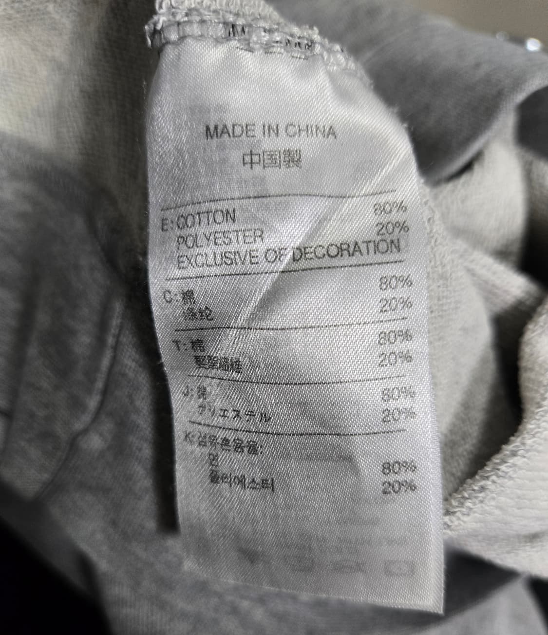 나이키 맨투맨 크루넥 90~95 상품이미지8