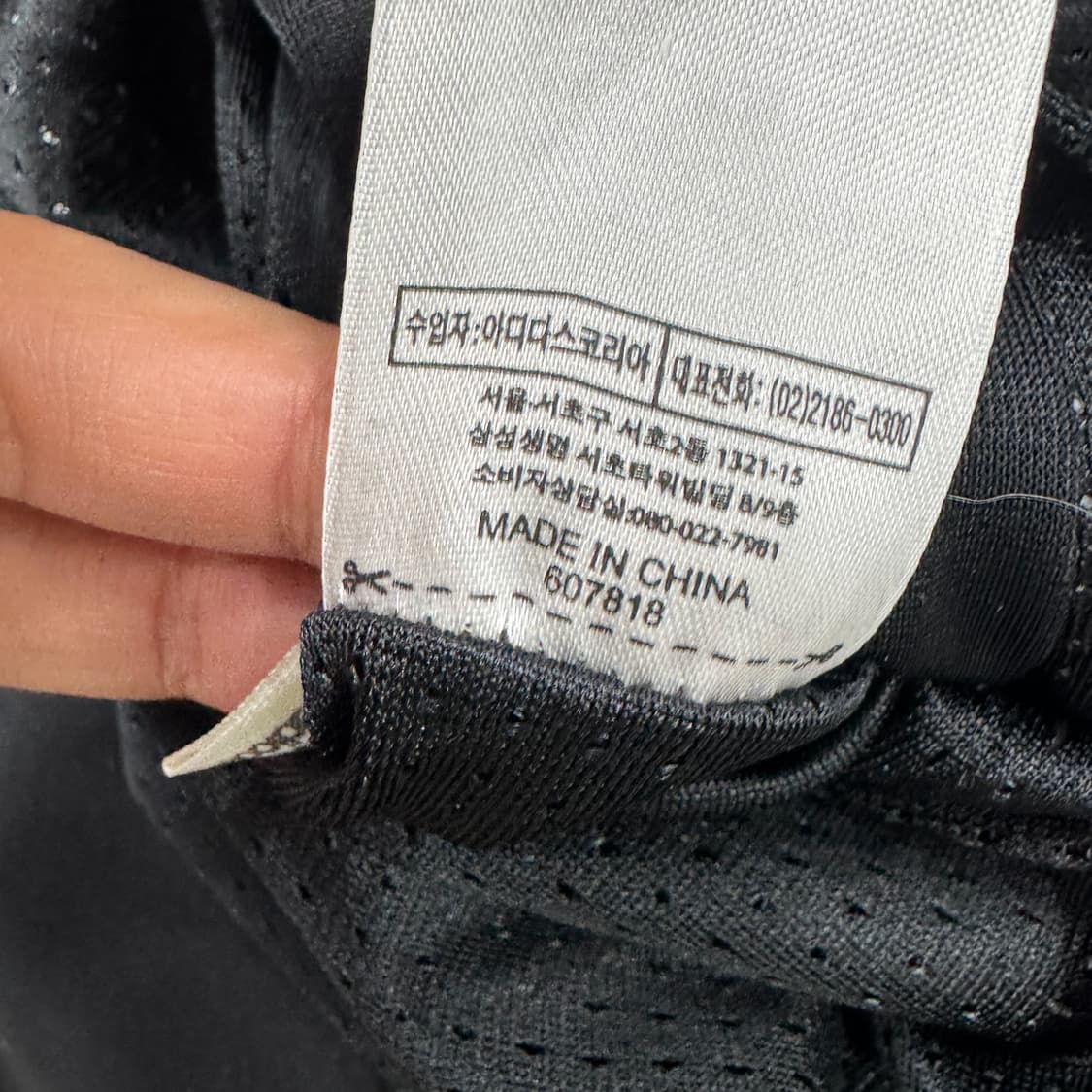 여성용 S 아디다스 올드스쿨 리버시블 매쉬 트레이닝 져지  상품이미지9